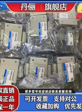 SMC电磁阀AV2000/AV3000/AV4000-02/03/04-5D/5DZ/4D/5Y/5GB/5G-Q
