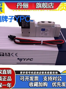韩国YPC气动电磁阀SC211D SC311D SC411D-F5-P-L-D4 DC24V 换向阀