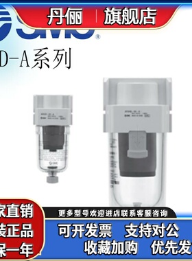 SMC微雾分离器AFD20/AFD30/AFD40-01-02/03/04B/D/C/BD/BC/-A