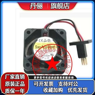 0507 24V 9WF0424F6D03 发那科专用风扇针式 0001 原装 插头 A90L