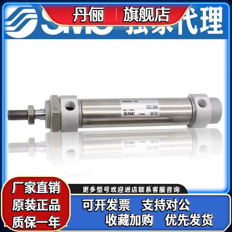 SMC迷你气缸CDM2B/CDM2E20/25/32/40-25/50/75/100/150/200/300Z