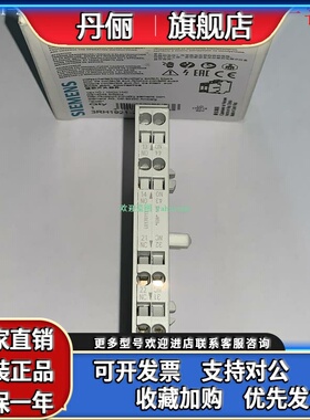 3RH1921-2DE11 3RH1921-2EE02 西门子电梯专用速动触点