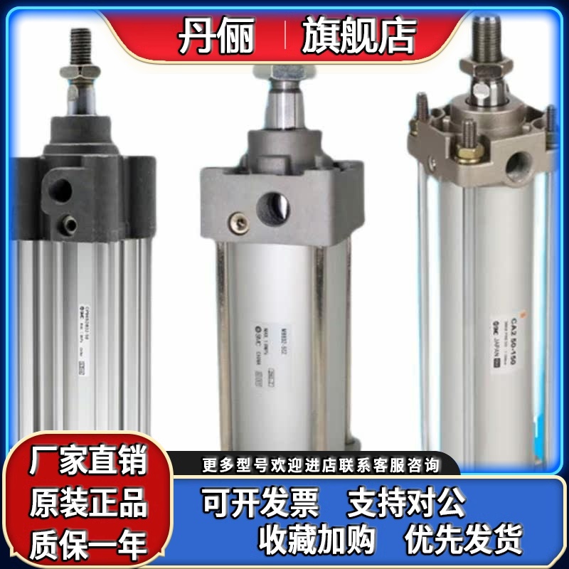 SMC原装MDBB50/MDBB40/MDBB32-175Z/200Z/225Z/250Z/300Z标准气缸