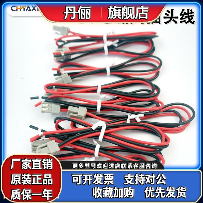 电磁阀线圈插头线SY5120SY3120SY7120 SY100-30-4A-6/10/20/30CM