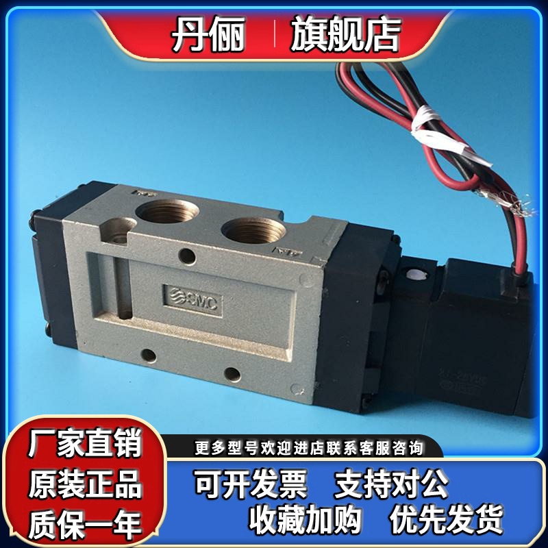 SMC电磁阀VF3130/3230/3330/3430/3530-3DZB/4DZB/5DZB/6DZB-02