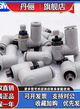 气动SMC原装万向调节阀 AS1311F-M5-04 现货