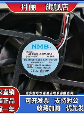 4715KL-05W-B39-P00-E00 11938KA-24L-FL4715KL-05W-B35 原装风扇