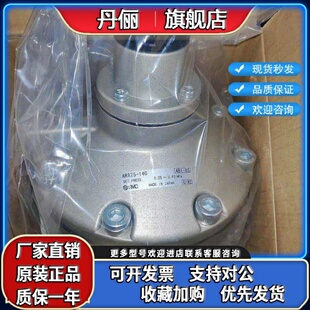 20G 10G 835 635 AR625 935 AR925 14G SMC减压阀AR825 原装