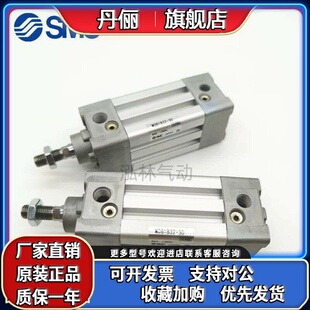 125 MDB1B气缸32 100 SMC标准方形MB1B 原装