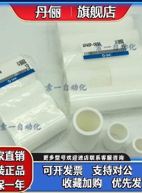 日本进口原装过滤器滤芯AF20P-060S AF30P-060S AF40P-060S