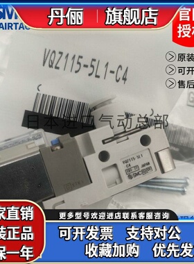SMC电磁阀VQZ115/VQZ115R-5G1-5L1-5M1-5GB1-5LB1-M5-C4-C6-PR-CP