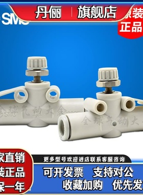SMC调速节流阀AS1002F-04A AS2002F-06A AS3002F/4002F-08/10/12A