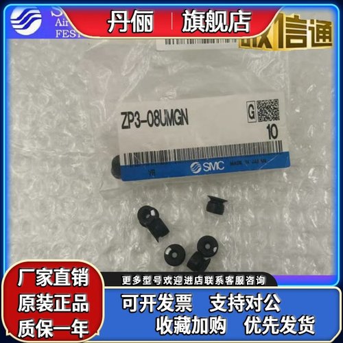 SMC椭圆吸盘ZP2004 3507 4010UN/US ZPT2004 3507 4010UN/US-A5
