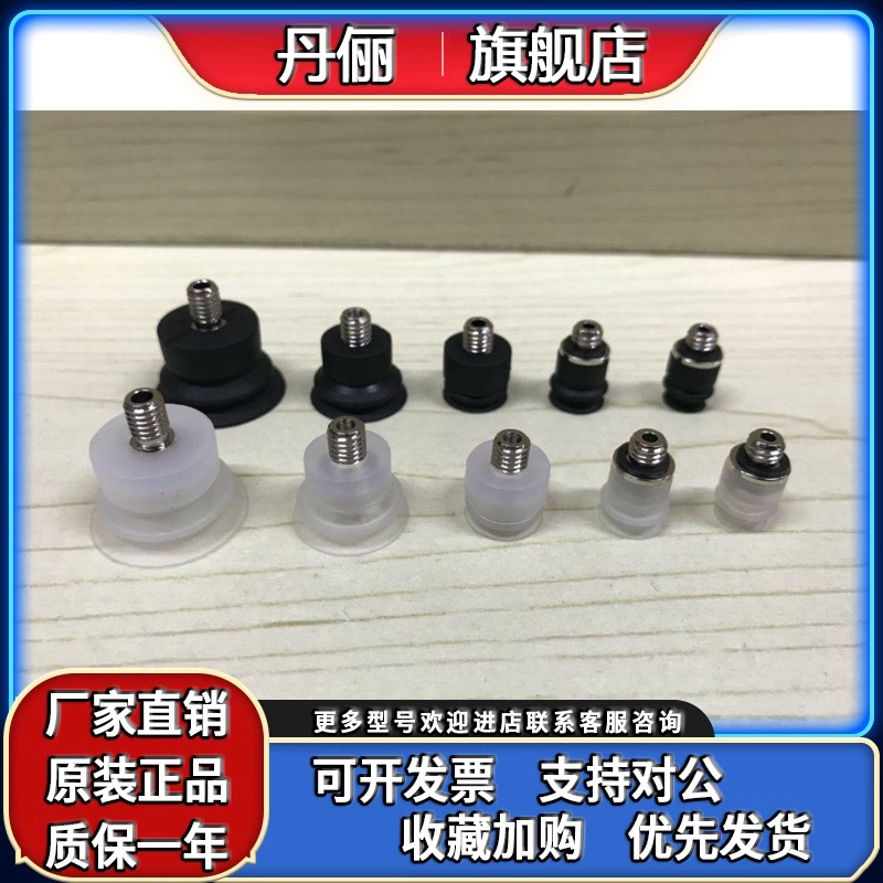 SMC型风琴双层吸盘ZP2-TB06MBN-H5 ZP2-TB08MBS-H5 10 15 20MBNBS