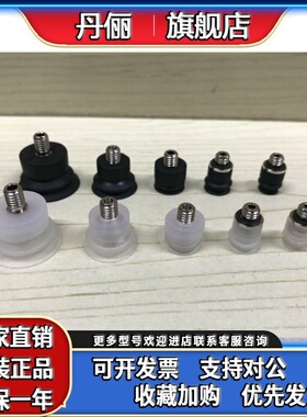 SMC型风琴双层吸盘ZP2-TB06MBN-H5 ZP2-TB08MBS-H5 10 15 20MBNBS