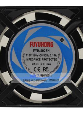 SF8025AT 1082HBL全新FUYUHONG AC110V滚珠 8CM 机柜散热风扇