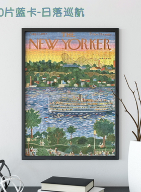 NEW YORKER纽约客拼图日落巡航1000片蓝卡哑光插画减压益智玩具