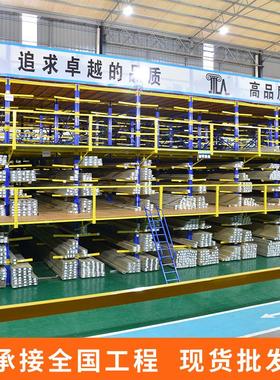 工阁业专用型单双面悬臂楼货架仓JPI库仓储厂重房置物架托臂可调