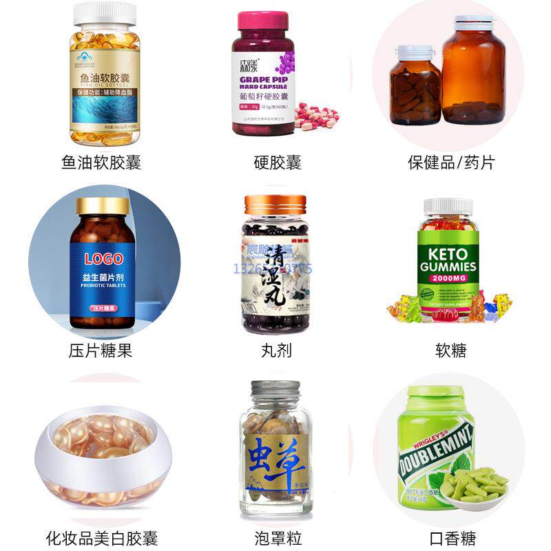 现货 全自动213数8通瓶道电子粒机 装电子数粒机 油胶囊药鱼片灌