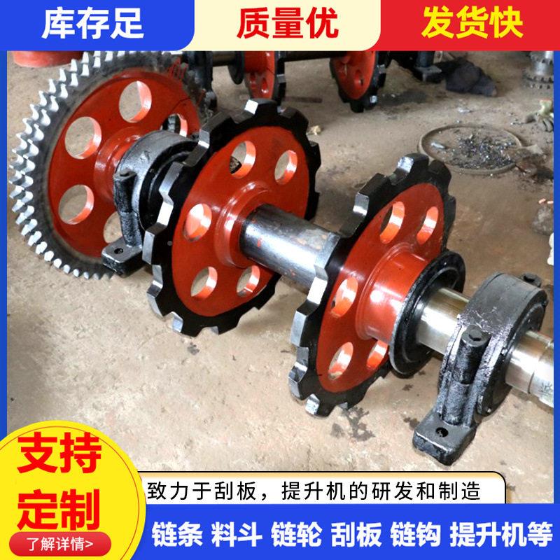 矿链用提升机链/轮总成齿齿轮矿用升机板式链轮轮价格链提轮总成图片