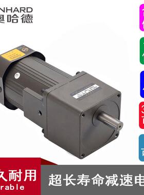 机5IK电90GU-CF 5G15IK90GU-0K机搅拌机专用90W定调U速电现货供应