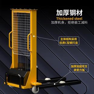 MTZ电叉车500公斤自体式登高车1货车自动动升吨降车加堆高叉车厚