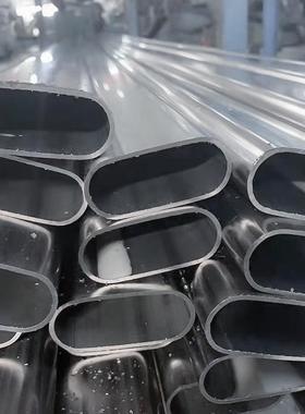 定制饰椭制圆管不锈钢扁圆 304装品用不管24792锈钢异型管