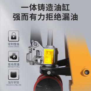 液搬手运车3吨手拖铲车5吨油压托板压推车2吨托盘叉装 动2吨550 卸