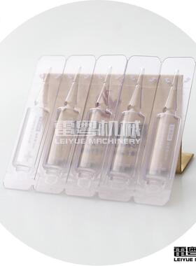 346全自动灌装封口机 Fillin machin机eg 精华液次抛封灌装口一体