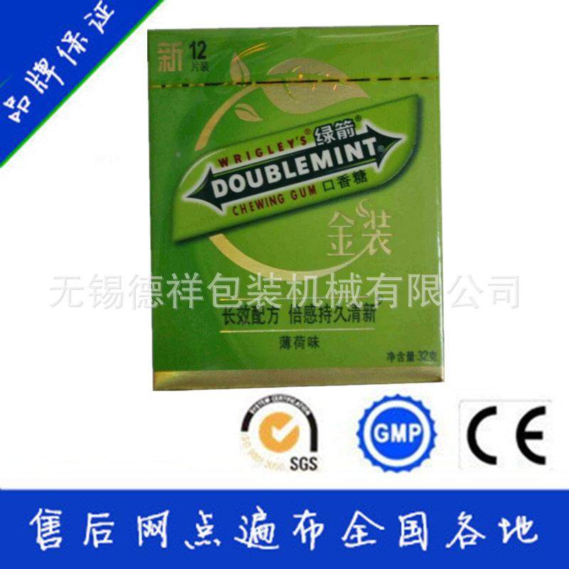 无锡祥德包装机械广州事办处 抽纸盒三UDD包维装机,机械设备,其他机械设备,淘宝优惠券,粉丝福利购,淘宝优惠卷