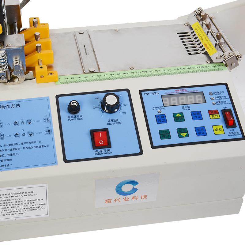 电脑热斜角切全带机自动编织带切带机圆头切斜断GGE机包丝芯绳带