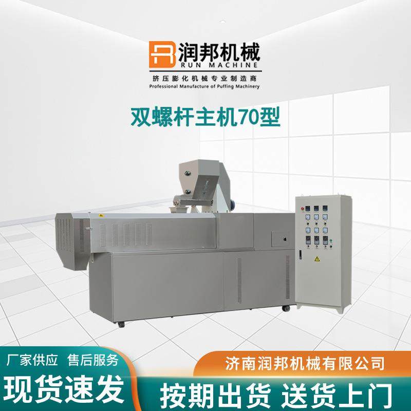 谷杂粮五营加养粉工机 营养粉代餐粉生686产线米器糊生产设备,五金/工具,其他机械五金,淘宝优惠券,粉丝福利购,淘宝优惠卷