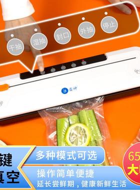 家用力大吸真外空封口干抽湿机46295抽单独封口可抽