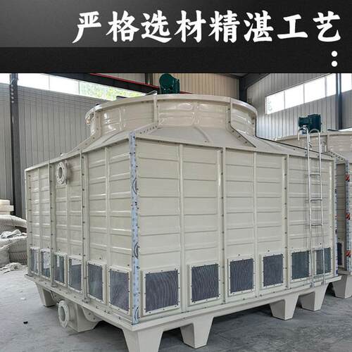 方圆形塔玻璃钢却冷塔HIZ工业冷水塔设备逆流闭式冷却央空调冷却