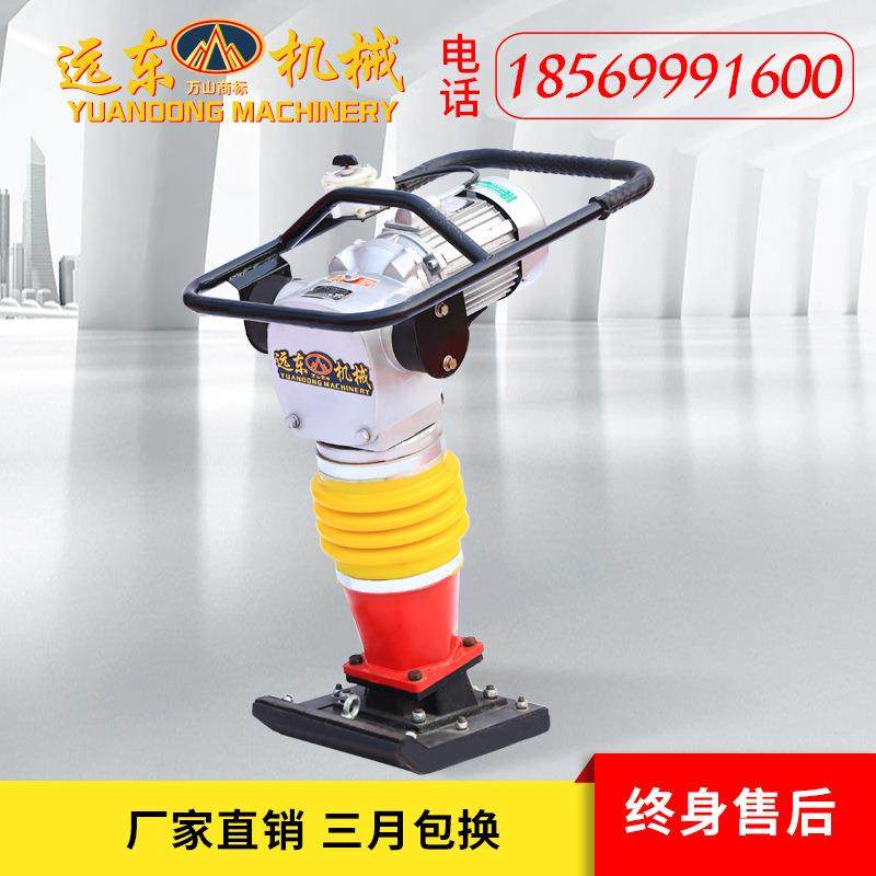 新夯品  柴电动汽油油夯震动HCD90 10夯 地基回填土实打夯机立式,机械设备,其他机械设备,淘宝优惠券,粉丝福利购,淘宝优惠卷