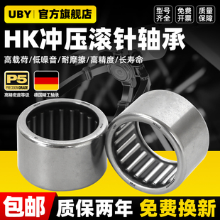 德国进口滚针轴承HK1512 HK1516 HK1616 HK1714 HK1816 HK2516