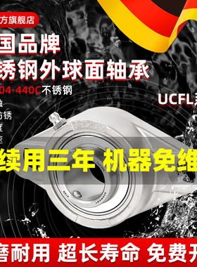 进口菱形不锈钢外球面带座轴承SUCFL210 211 212 213 214 215 216