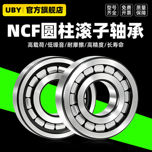 进口滚柱轴承型号大全复购96万+