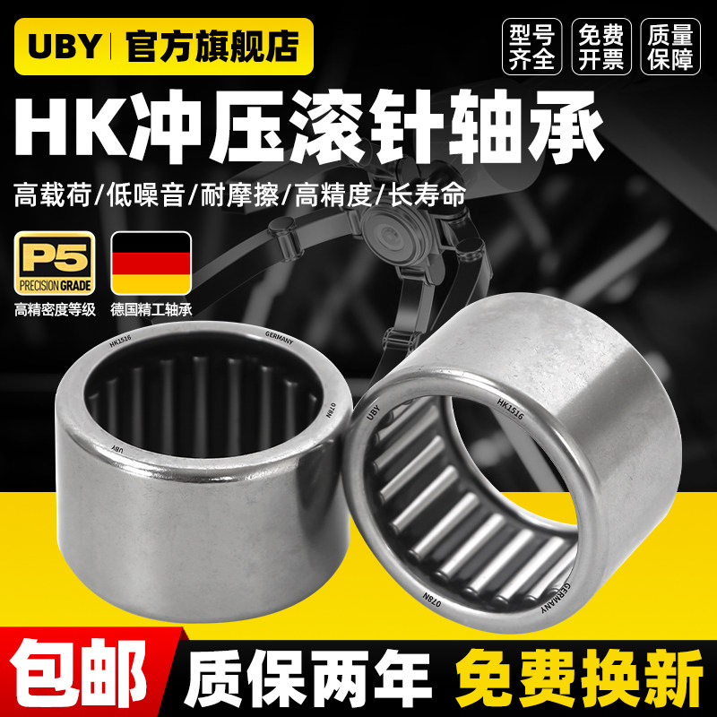 官方正品 高速静音 耐磨耐用 超长寿命