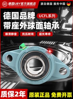 进口外球面带座轴承UCFL212 213菱形fl214 fl215 216 217 218 219