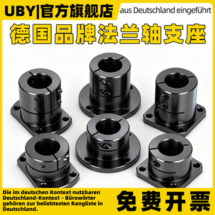 导向轴支座STHWRB STHWRBL 开口标准型轴承支架钢制光轴固定座圆