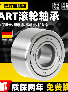 进口滚轮滚针轴承大全NART 5 6 8 10 12 15 17 20 25 30 UUR VUU
