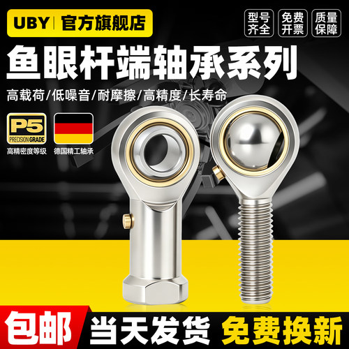 官方正品，品质保证，耐磨耐用，超长寿命