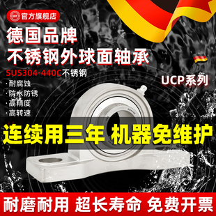 216 进口不锈钢外球面轴承211带座SUCP212立式 215 214 217218 213