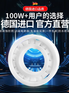 混合陶瓷轴承684 685 686 687 688 689 R188 MR126CE