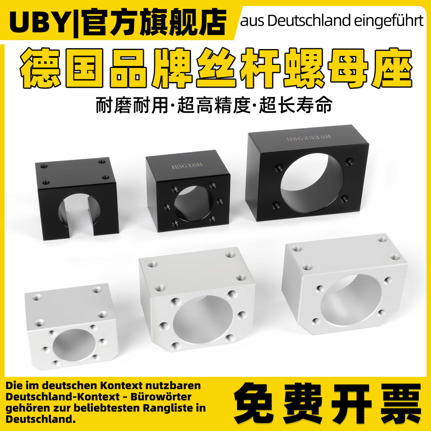 DSG螺母座 滚珠丝杆转换安装3205固定螺帽2505丝杠座2005 SFU1605图片