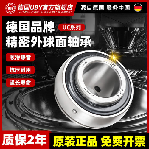 进口外球面带座轴承座218立式UC211 UC212 UC213 214 215 216 217