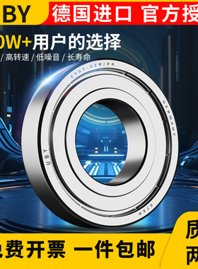 进口加厚轴承型号5208大全5206双列5207滚珠5209/5210/5211/ZZ/RS