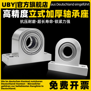 立式双轴承座铝合金T型BPW6001 6002 6003 6004 60056006带座轴承