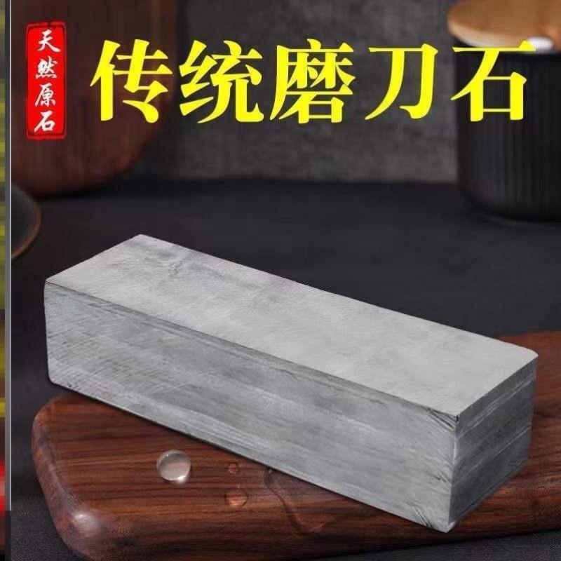 理发天店用剃刀老磨刀石12000目然石青石油石软磨石细腻条专浆石